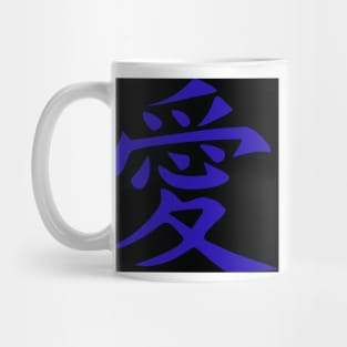 LOVE in Ancient Japanese Kanji Script Mug